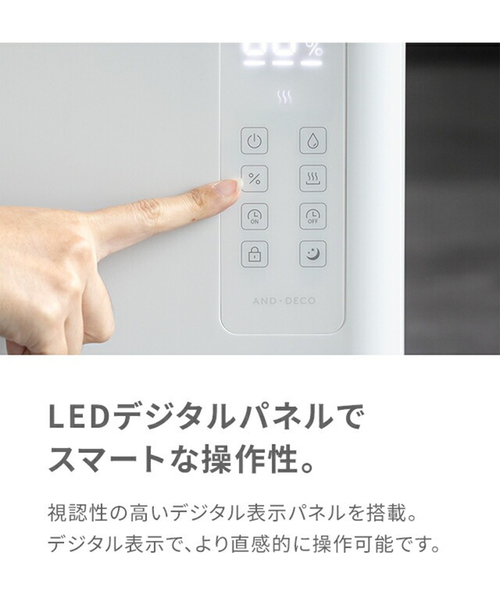 journal standard 加湿器　美品 journal standard Furniture 家電 「AND DECO/アンドデコ」気化