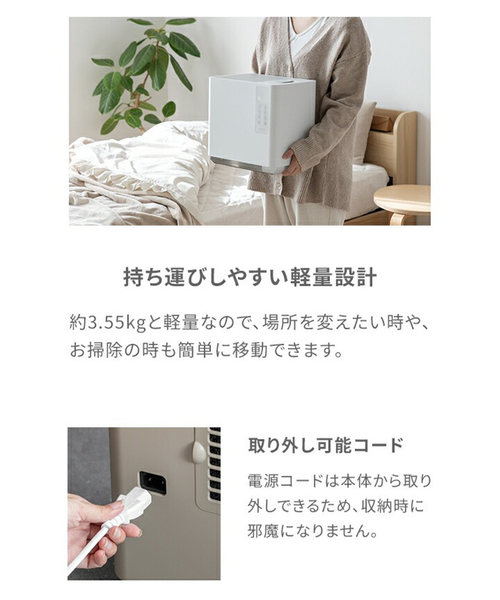 journal standard 加湿器　美品 journal standard Furniture 家電 「AND DECO/アンドデコ」気化