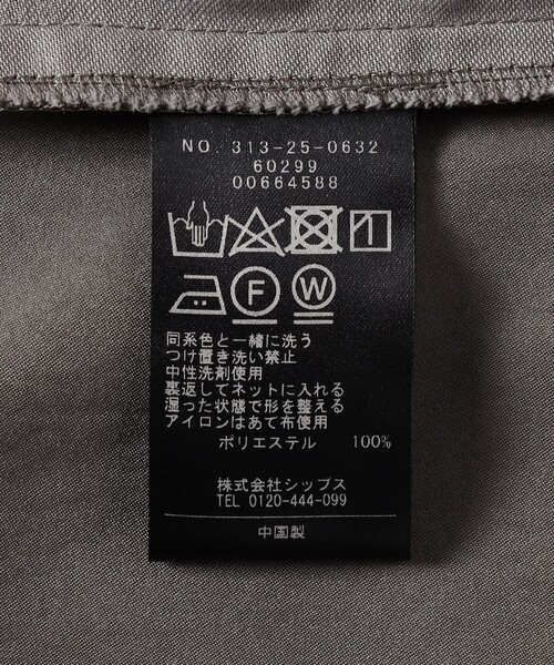 スカート SHIPS Primary Navy Label:「手洗い可能」Aライン ハイウエスト スカートの画像