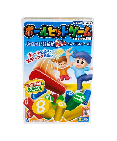 MARUKA（マルカ） おもちゃ ポールヒットゲーム : ZOZOTOWN Yahoo!店
