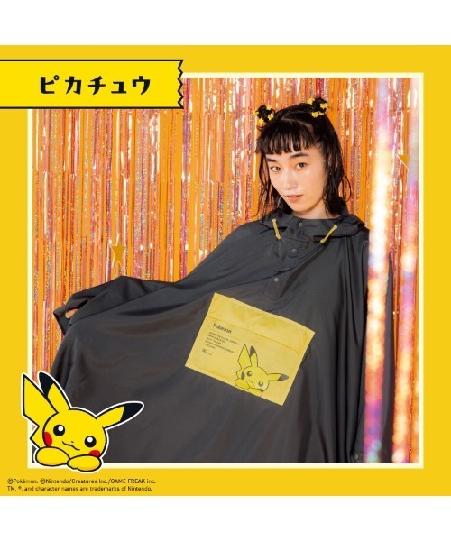 Wpc. レインコート カッパ ポケモン バイカラーレインポンチョ