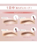 アイブロウ ウォータープルーフ アイブロウ (細芯)の詳細画像4