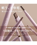 アイブロウ ウォータープルーフ アイブロウ (細芯)の詳細画像1