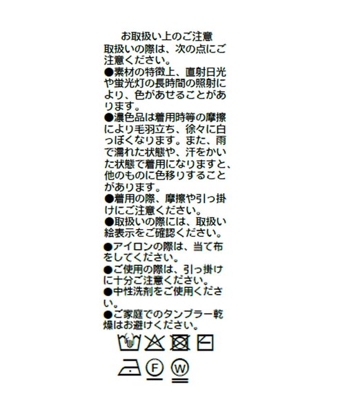 RIVE DROITE（リヴドロワ） カーディガン 「前後2WAY仕様」リネン