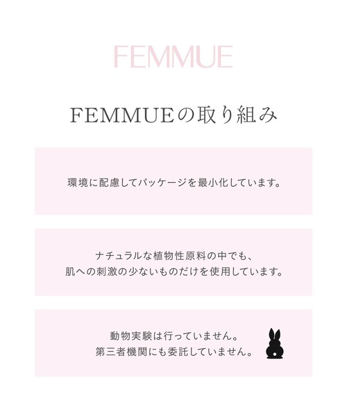 FEMMUE ファミュ femmue シリコンブラシ : ZOZOTOWN Yahoo!店
