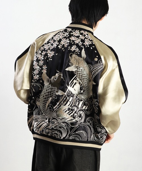 スカジャン 百花繚乱　和柄リバーシブルスカジャン（鯉） メンズ レディースの画像