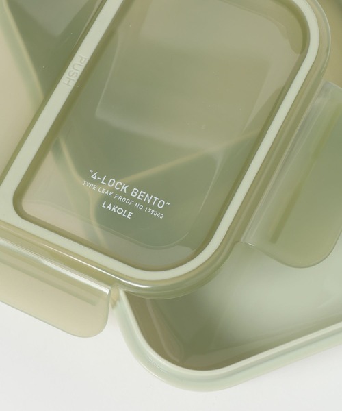 LAKOLE（ラコレ） 弁当箱 汁が漏れにくいランチボックス「700ml