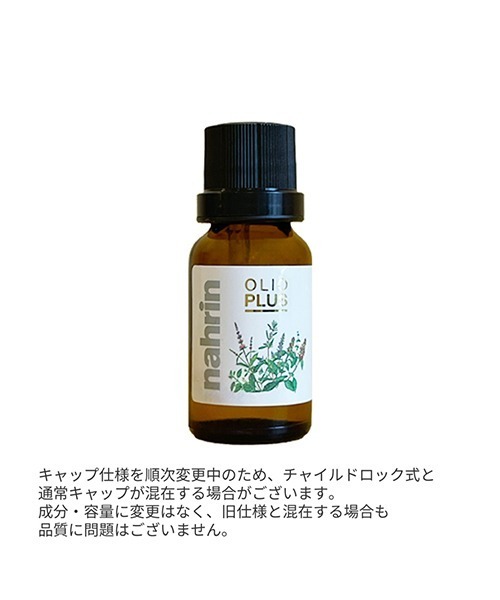 ナリン オイルの商品一覧 通販 - Yahoo!ショッピング