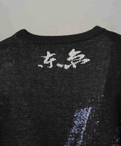 MAISON SPECIAL（メゾンスペシャル） セーター ニット メンズ