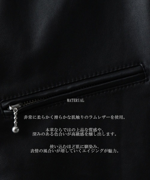 HARE（ハレ） ブルゾン アウター フォームレスレザーブルゾン(HARE