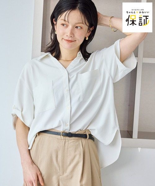 ロペ　ブラウス　今季　36 ROPE' PICNIC（ロペ ピクニック） ブラウス シャツ 半袖 「ちゃんと+