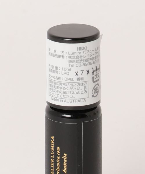 LUMIRA 香水 CUBAN TOBACCO Perfume Oil (キューバタバコ パフューム