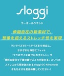 ブラジャー 「ワンサイズでS〜Lに対応する究極...の詳細画像1