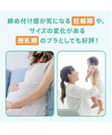 ブラジャー 「ワンサイズでS〜Lに対応する究極...の詳細画像5