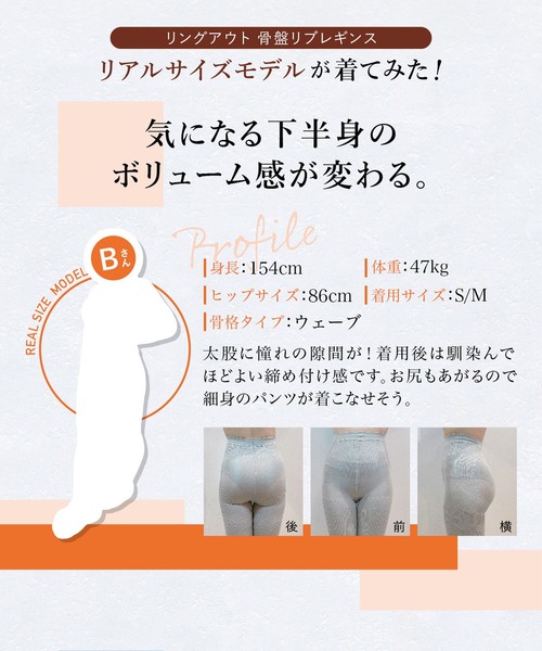 RADIANNE（ラディアンヌ） レギンス スパッツ 着圧 「これ1枚で似合う