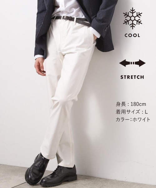 THE SHOP TK パンツ 7DAYSパンツCOOL「接触冷感/ストレッチ/洗濯
