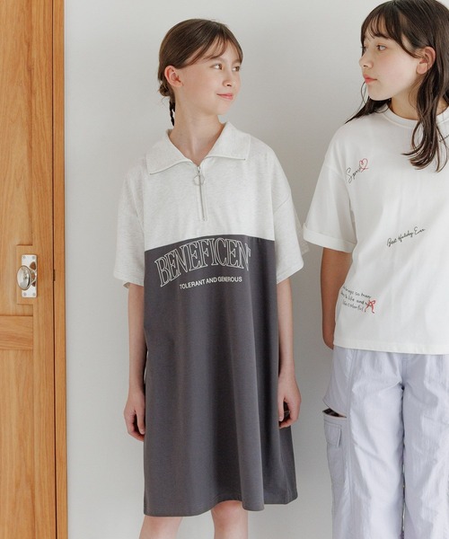 新品未使用＊女の子 夏服 Tシャツ パンツ ワンピース 130㎝ まとめ売り 楽天市場】【SS限定価格&半額商品多数&お得クーポン&P2倍