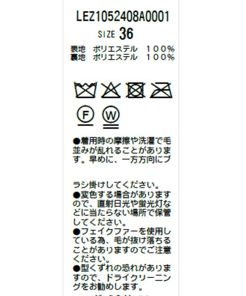CAPRICIEUX LE'MAGE（カプリシューレマージュ） コート アウター