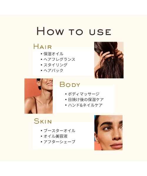 NUXE（ニュクス） スキンケアセット 「数量限定」プロディジュー
