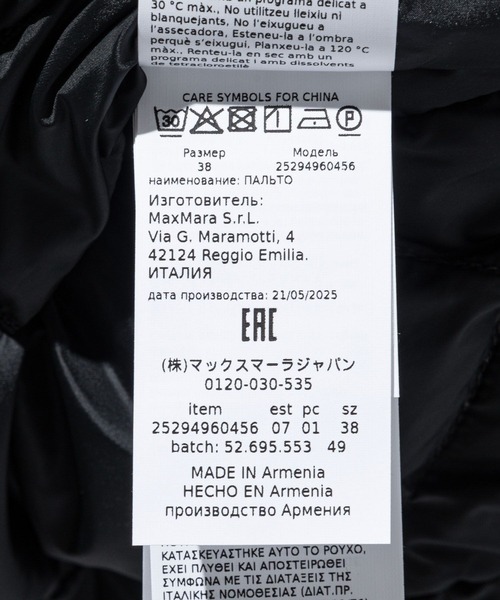 Max Mara（マックスマーラ） ダウンコート ダウンジャケット MAX MARA