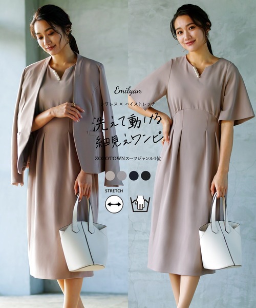 「Emilyan」 半袖ワンピース X-SMALL ベージュ レディース_画像4