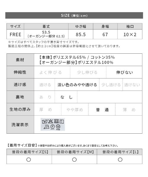 「reca」 スウェットカットソー FREE ブラウン レディース_画像9