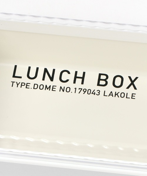 LAKOLE（ラコレ） 弁当箱 モノクロシルバードームランチボックス