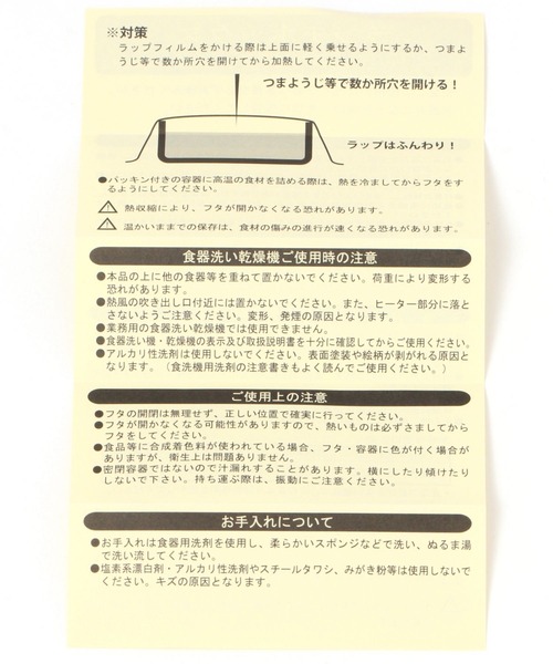 LAKOLE（ラコレ） 弁当箱 モノクロシルバードームランチボックス