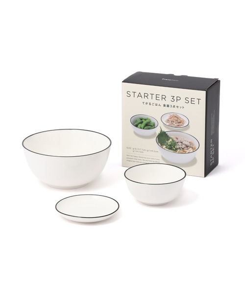 Francfranc（フランフラン） 食器 オルディ てがるごはん 食器3点