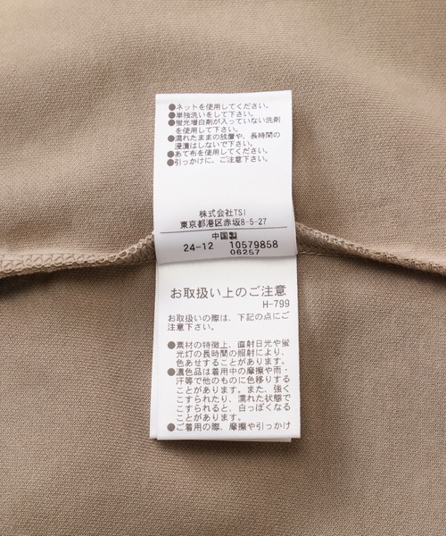 ROSE BUD（ローズバッド） ワンピース ラインカットソーワンピース