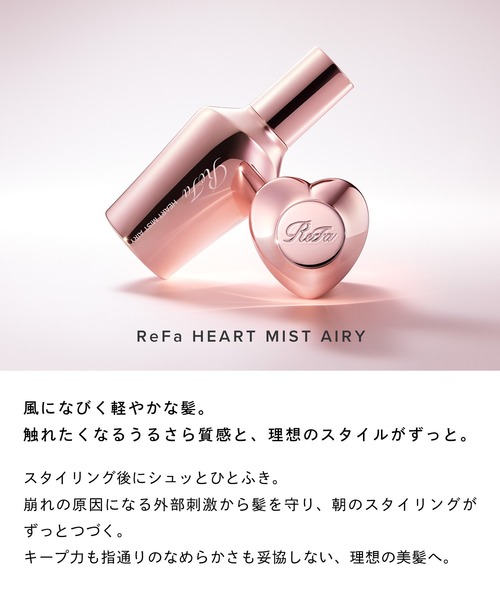 ReFa ミスト美品 リファ ReFa ReFaメディケイティッドカーミングミスト100mL【返品不可