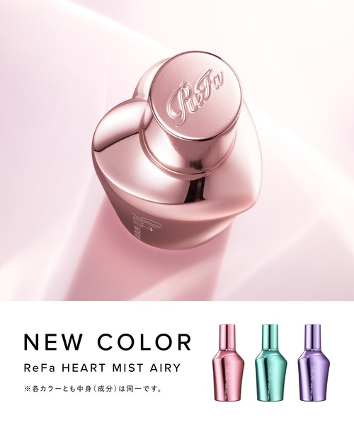ReFa（リファ） ハートミストエアリー 150ml : ZOZOTOWN Yahoo!店