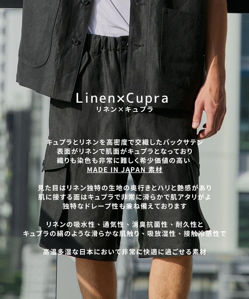 ハーフパンツ ワイドパンツ パンツ リネンキュプラ カーゴショーツ メンズの画像
