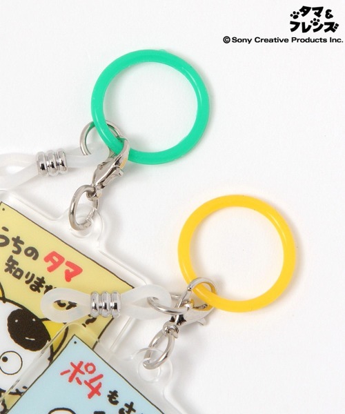 FOUND GOOD（ファウンドグッド） キーホルダー 「タマ＆フレンズ」目印