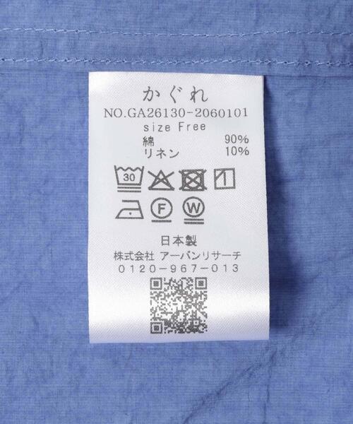 かぐれ ワンピース ワイドシャツワンピース : ZOZOTOWN Yahoo!店