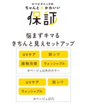 ワイドパンツ パンツ 「ちゃんと+かわいい保証...の詳細画像1