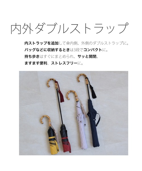 タッセル 折りたたみ傘 日傘 バンブー 完全遮光 傘 バンブー