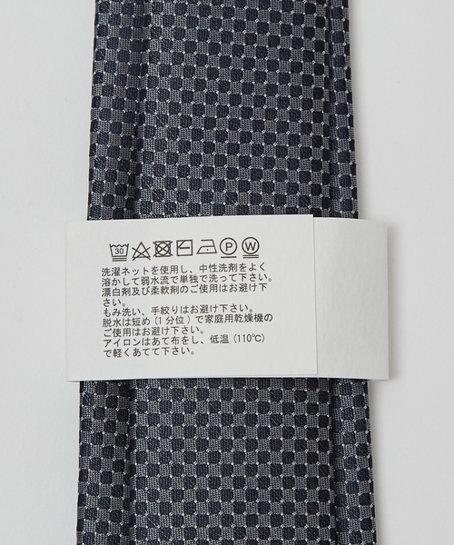 ABAHOUSE（アバハウス） ネクタイ 「ウォッシャブル」マイクロパターン