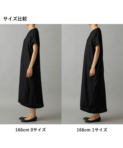 BEARDSLEY（ビアズリー） ワンピース 麻調合繊カフタンワンピース