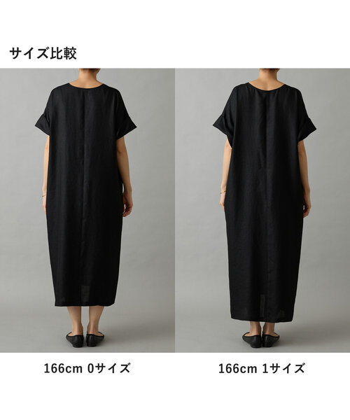 BEARDSLEY（ビアズリー） ワンピース 麻調合繊カフタンワンピース