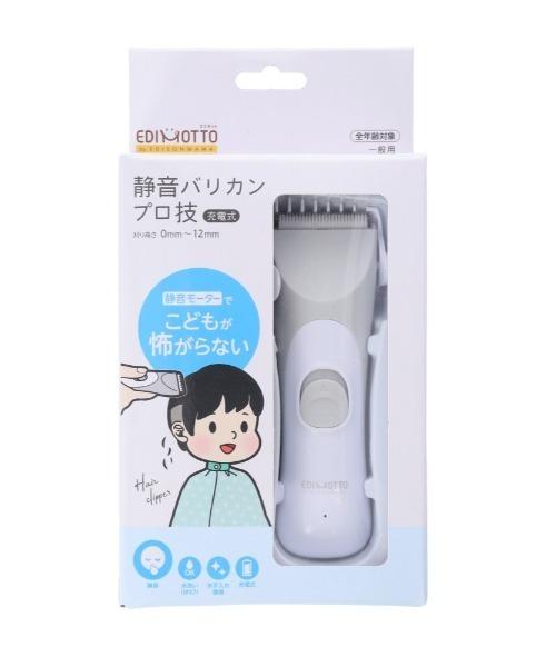 ❤お洒落で洗練されたディティールと高い機能性を兼備❣大好評♪❤万能バリカン 71WKgnhE0pL.jpg_BO30,255,255,