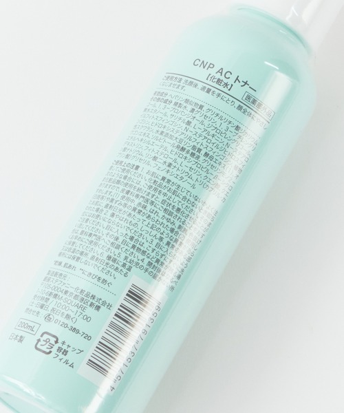 ROOP TOKYO 化粧水 CNP AC-PRO DEFENCE TONER 薬用 化粧水 200ml