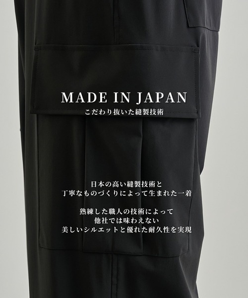 UNITED TOKYO（ユナイテッドトウキョウ） ワイドパンツ カーゴパンツ