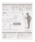 おしゃべりな体重計の詳細画像3