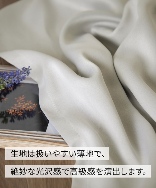 iellio インテリア 「3級遮光」カーテン＆レース4枚組（同色タッセル付