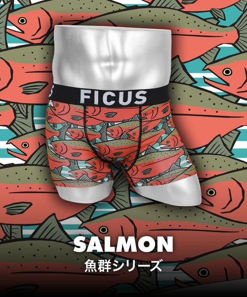 FICUS（フィークス） ボクサーパンツ 魚群 メンズボクサーパンツ