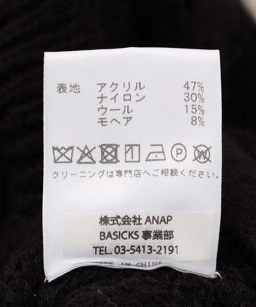 BASICKS（ベイシックス） ニット セーター Heart Nordic Arm Cover