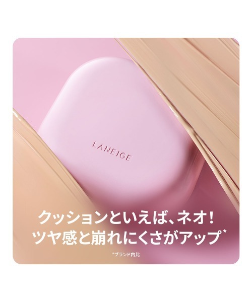 LANEIGE ファンデーション ネオクッション ザ グロウ : ZOZOTOWN Yahoo