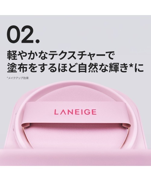 LANEIGE ファンデーション ネオクッション ザ グロウ : ZOZOTOWN Yahoo