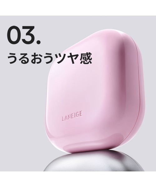 LANEIGE ファンデーション ネオクッション ザ グロウ : ZOZOTOWN Yahoo